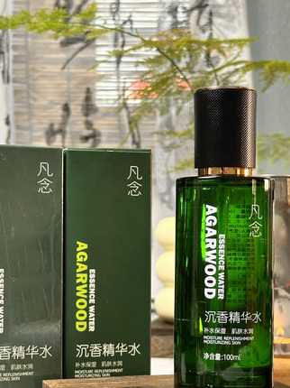 凡念沉香精华水饱和蒸馏沉香纯露精华水补水保湿喷雾清爽不油腻