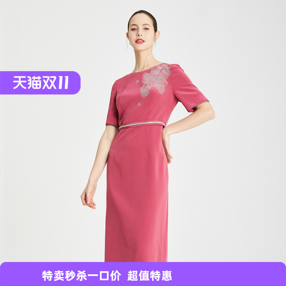 斯尔丽瑟俪2021年春季上新精致优雅收腰礼服款中长连衣裙