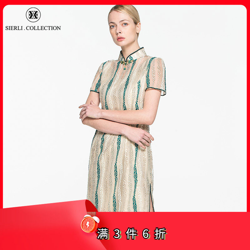 斯尔丽瑟俪春夏气质优雅时尚刺绣旗袍连衣裙
