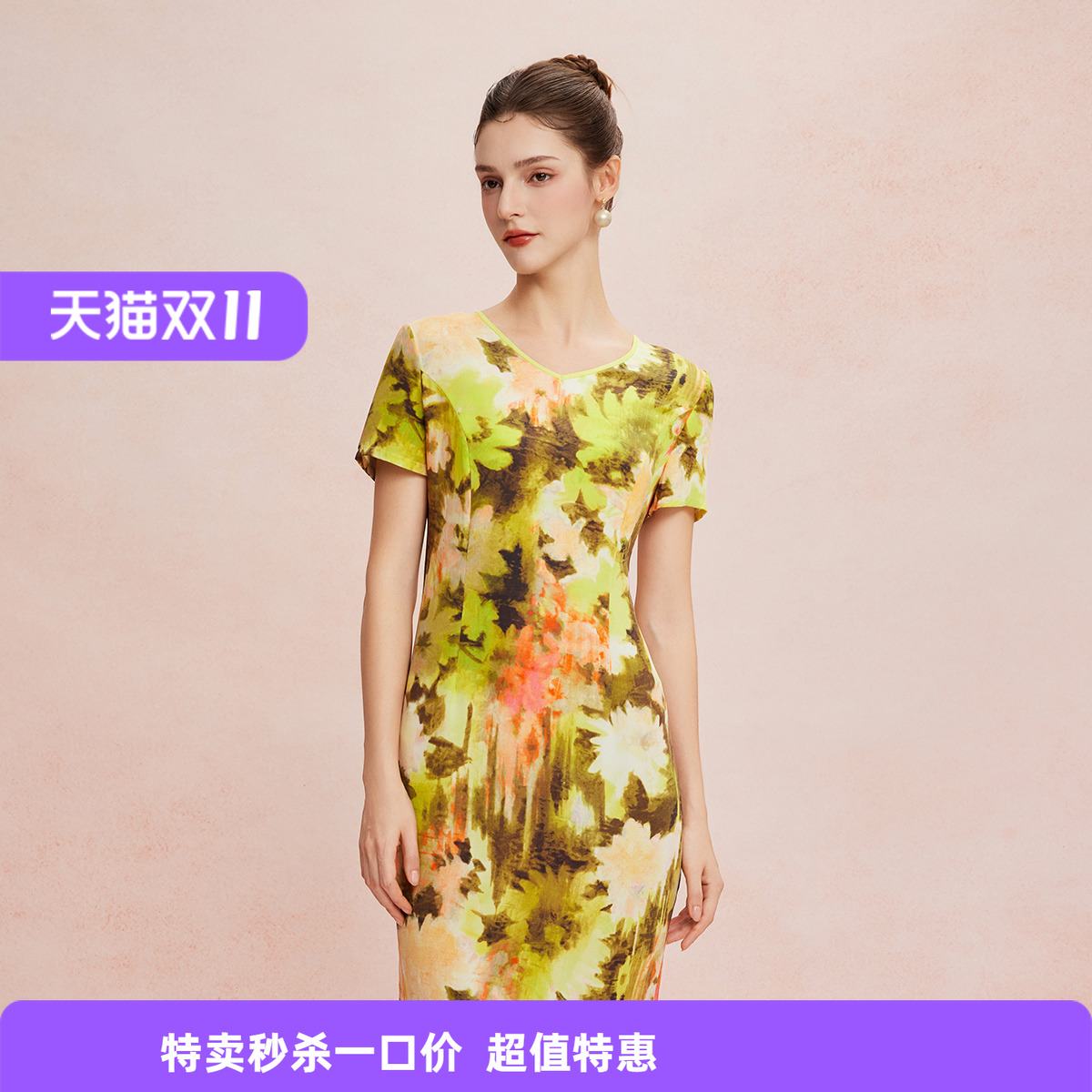 斯尔丽时尚小V领印花休闲连衣裙