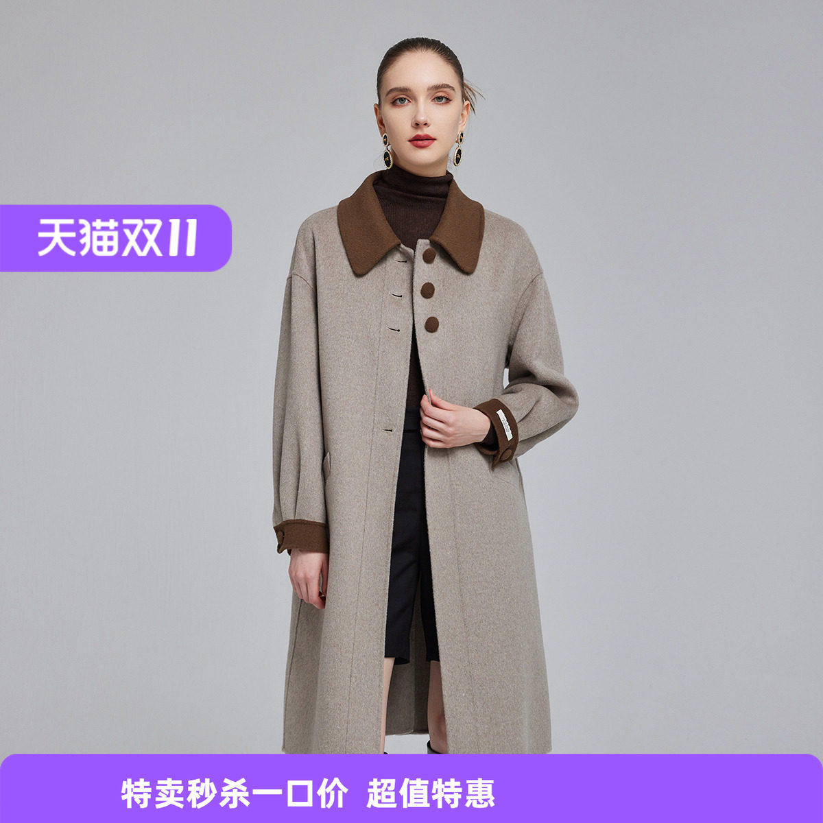 斯尔丽莱赛尔中长大衣