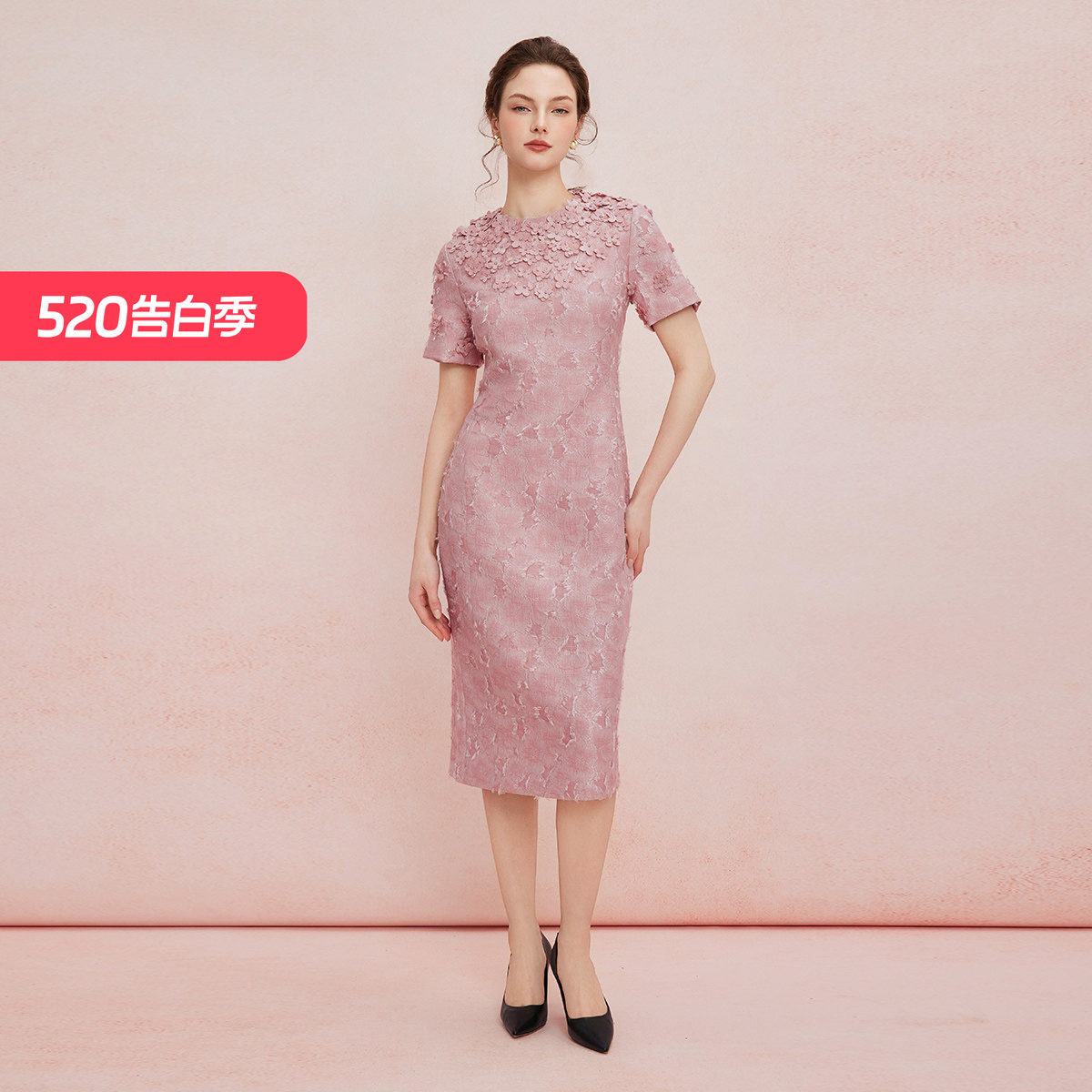 斯尔丽25夏季新款礼服商场同款礼服提花面料立体手工缝制连衣裙