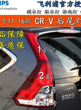 制动灯转向双闪应急倒车灯