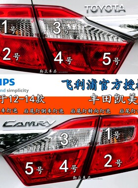 后尾灯刹车灯转向双闪灯倒车雾