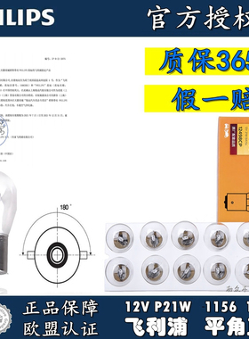 奔驰C级C180ML级C200GLK300A180B200smart威霆唯雅诺后尾灯刹车泡