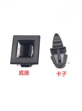 途安途观途欢左杂物箱卡扣凯越扶手箱卡子传奇gs4扶手锁扣储物座