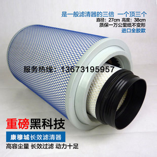 适配江淮格尔发空滤K2738滤芯一汽柳特解放悍威JAC2838空气滤清器