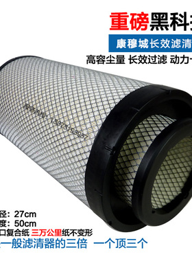 2750空气滤芯东风天龙AF26431 AF26432空滤 AA2959客车空气滤清器