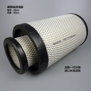 载机856 K2540空气滤芯乘龙H5M3陕汽德龙L3000空滤柳工855铲车50装