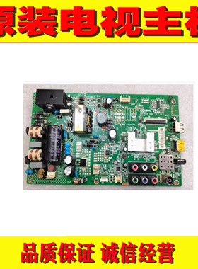 原装康佳LED39E3300CE液晶电视主板35019731配屏438YT 72000438YT
