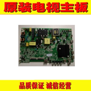 1原装康佳55D3液晶电视机主板 35024406 配屏72002175YT 2175YT