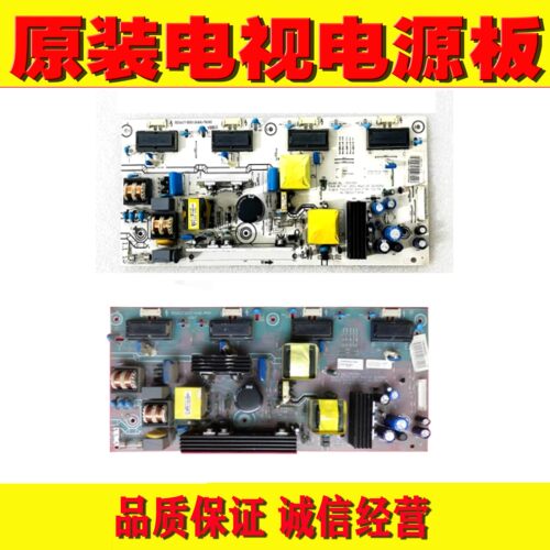 1原装海信TLM26V66 TLM26E01电源 RSAG7.820.1646/1235/1908/1977