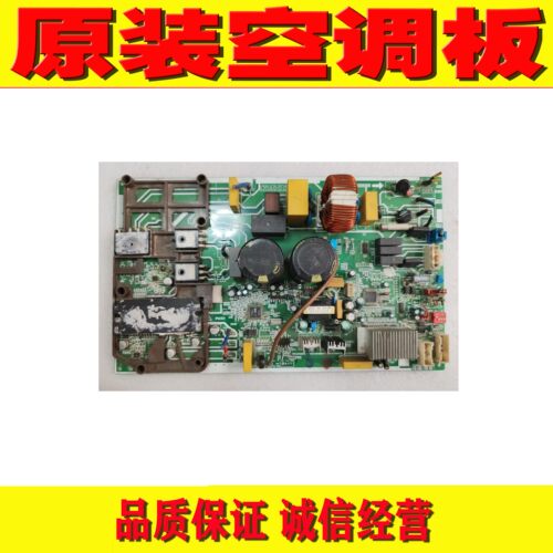 美的变频主板KFR-51W/BP2-