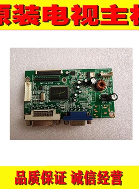 优派VX3209-SW(VS16365) 驱动板SM271LU-R20.5 SM271LU_R20.6主板