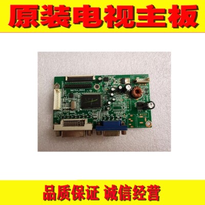 优派VX3209-SW(VS16365)驱动板