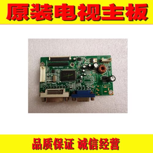优派VX3209-SW(VS16365)驱动板