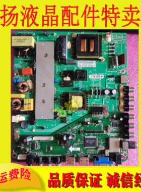 原装三洋50CE112电源板 AY128C-1 AY158C-1MF01主板 M182XT01.S02