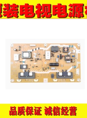 原装松下TH-L32CH5C TH-L32C5C液晶电视电源板 TNP4G508 电路板