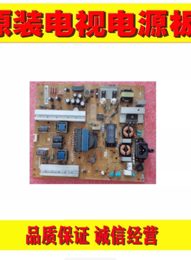 1 LG 47GB6310/47LB5610-CD电源板EAX65423801 LGP474950-14PL2