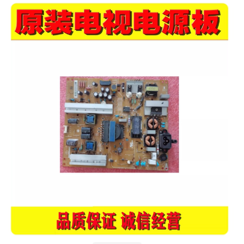 1 LG 47GB6310/47LB5610-CD电源板EAX65423801 LGP474950-14PL2