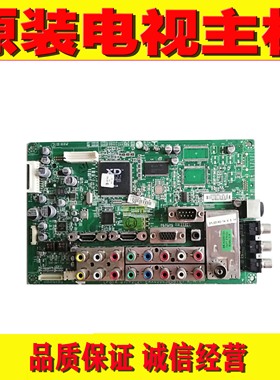1原装LG32/37/42LG30R-TA 47LG50FR主板EAX40043808 EAX40043810
