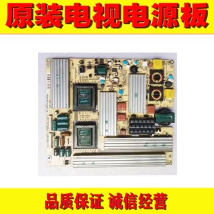 原装长虹iTV42920DE电视机电源板JC210S-03X 4731.220.0.0126902