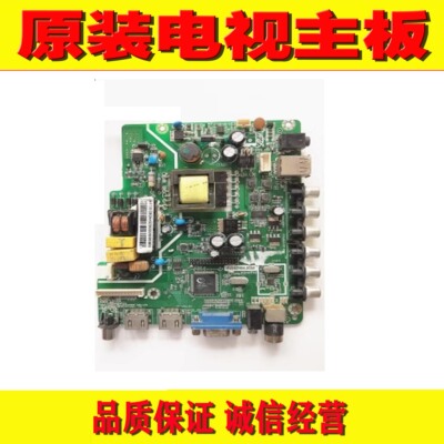 长虹LED32L6LED32538M主板