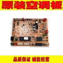 原装大金空调电脑板主板EC0259(B)（A）RY125LMY1LEC0258(A)