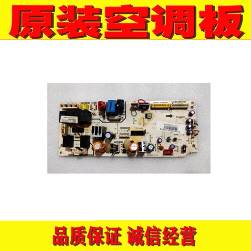 202302141144美的风管机空调主板 V-KIK26-DAN-A(MB95F698K).1.1