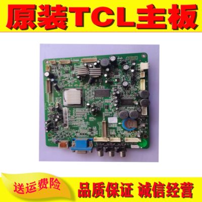 TCLL32M61电视主板测好