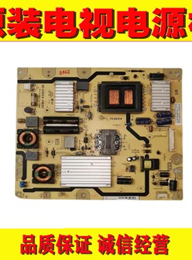 1原装TCL L48F3320 L55F3320-3D电视电源板 40-E461C4-PWI/J/H1XG