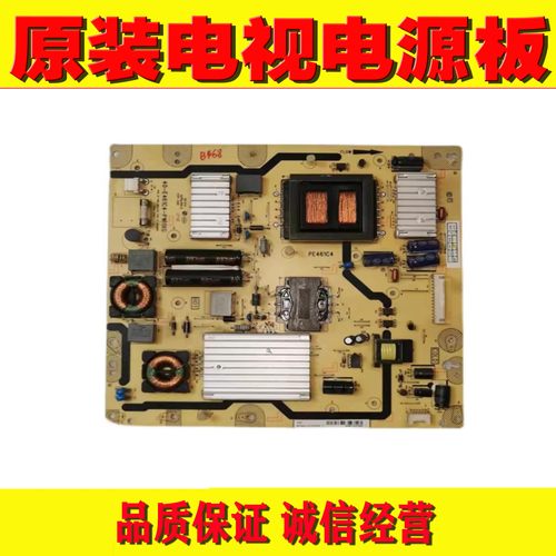 1原装TCL L48F3320 L55F3320-3D电视电源板 40-E461C4-PWI/J/H1XG