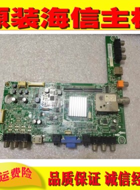1原装海信LED32/42K200/300 LED32/42/39K180D主板RSAG7.820.4801