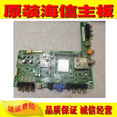 海信LED42K300电视主板