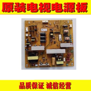 1原装索尼KD-43X8300C KD-49X8300C电源板 APS-386 1-894-795-11