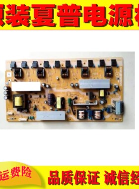 夏普LCD-32A33 32Z330A电源板 RUNTKA419WJQZ QPWBF0194SNPZ(81)