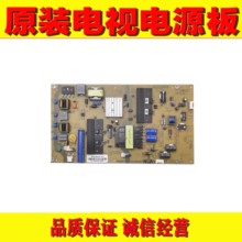 1原装海尔LE48AL88 48A7100M电视电源 0094005583A SHG4801A-198E