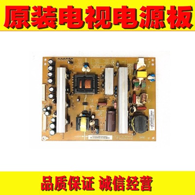 1长虹3DTV42780I 3DTV46860I电源 3BS0252617GP FSP180S-4MF01