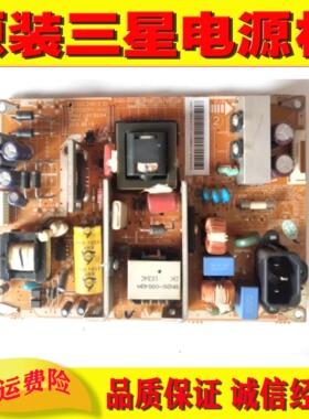 原装三星LA32C360E1电视电源板 BN41-01320B/01320A P2632HD-AVD