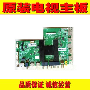 原装海尔U55A5/K5 LS58A51 LS49A51 U65H3电视机主板 0091802118A