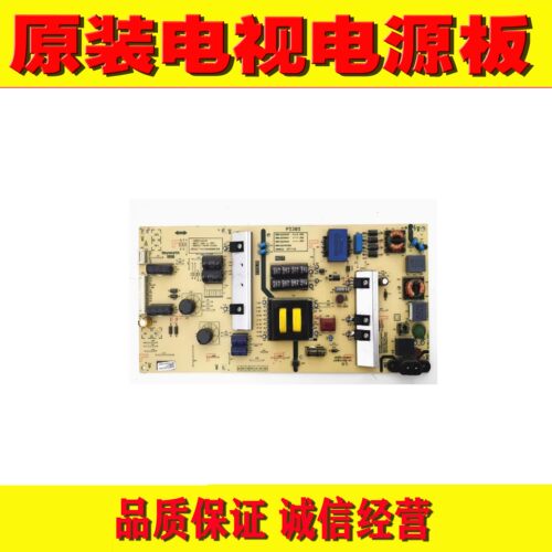 1原装创维55F5 50F5 50G2A电源 5835-L5L01W-0000 168P-L5L01W-00