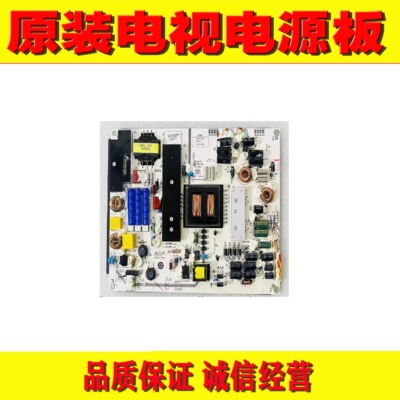 统帅E65LX72321电源板测好