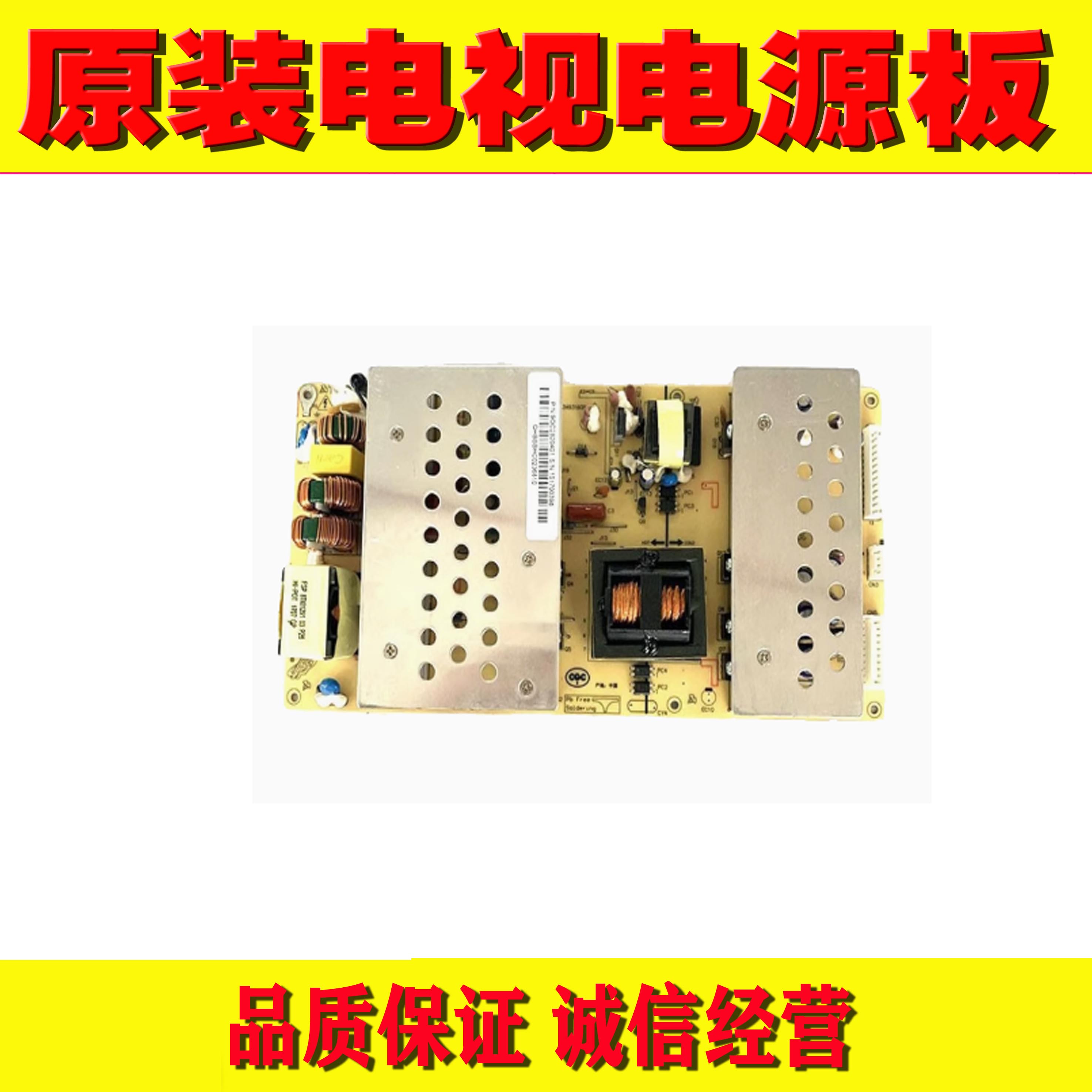 拼接屏电源板FSP282-4H01