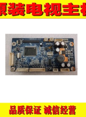 原装TIEMU铁幕电竞一体机T3202主板SM281CRA-R20.1-150205驱动板