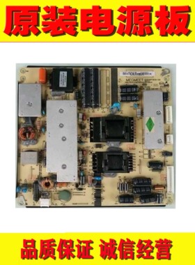 原装海尔H42E12 H42E10液晶电视电源板 AMP3618-NW MP3618-N