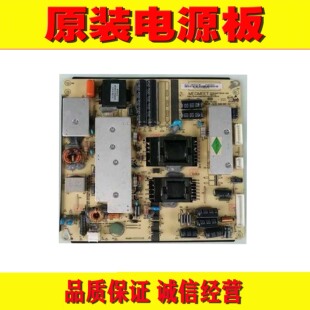 原装海尔H42E12 H42E10液晶电视电源板 AMP3618-NW MP3618-N
