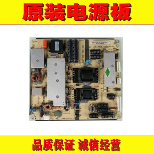 原装电源板海尔H42E12