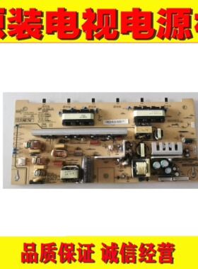 1原装长虹LT26630X液晶电视电源板 FSP107-3PS04 R-HS107L-3HF01