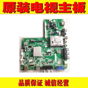 原装SEECUBE教学触摸一体机主板 PA20339-2--71ZG 配屏LTA550FW01