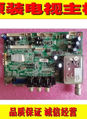 1原装熊猫L32M02电视机主板 MSTV2203-ZC01-01（C）配不同的屏
